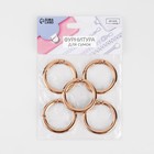 Кольцо-карабин плоский, d=32/42 мм, толщина - 5 мм, 5 шт., цвет золотой - Фото 5