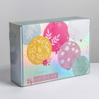 Коробка подарочная складная, упаковка, «Happy Birthday», 30,5 х 22 х 9,5 см - фото 6276175
