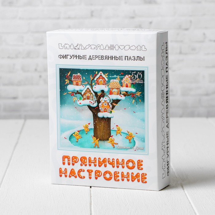 Пазл «Пряничное настроение" 46646