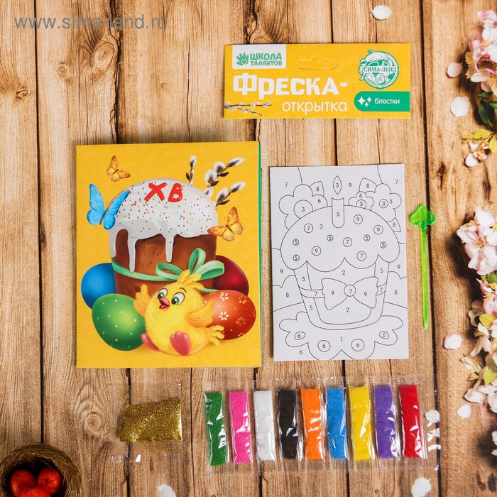 Фреска-открытка «ХВ»