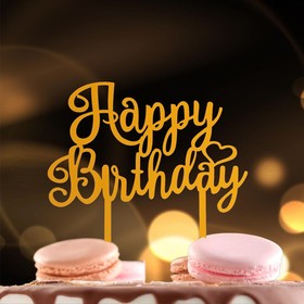 Топпер для торта «С днём рождения», золотой (комплект 2 шт)