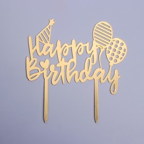 Топпер «С днём рождения», воздушные шары, цвет золотой