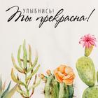 Набор подарочный «Самой прекрасной» прихватка-карман, полотенце, лопатка - Фото 4