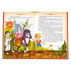 Книга детская в твёрдом переплёте «Золотой ключик, или приключения Буратино», 120 стр. - Фото 3