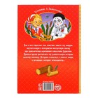 Книга детская в твёрдом переплёте «Золотой ключик, или приключения Буратино», 120 стр. - Фото 7