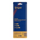 Набор адаптеров для бит ТУНДРА, с фиксатором, 60-100-150 мм, 3 шт. - Фото 4