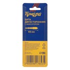 Бита двухсторонняя ТУНДРА, сталь S2, круглый магнитный фиксатор, PH2×65 мм - Фото 6