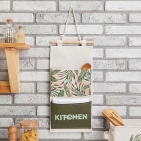 Кармашек текстильный «Тропики», 2 отделения, 41×20 см