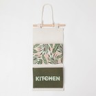 Кармашек текстильный «Тропики», 2 отделения, 41×20 см 4624837