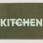 Кармашек текстильный «Тропики», 2 отделения, 41×20 см 4624837