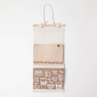 Кармашек текстильный "Кружки" 2 отделения, 41х20 см 4624841