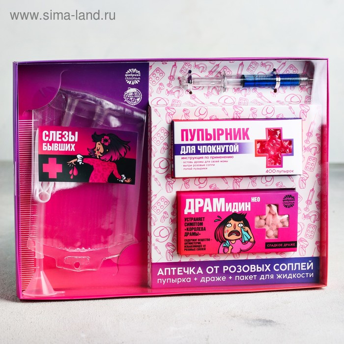 Подарочный набор «Розовых соплей»: конфеты 100 г., ручка, пупырка, пакет для жидкости - Фото 1