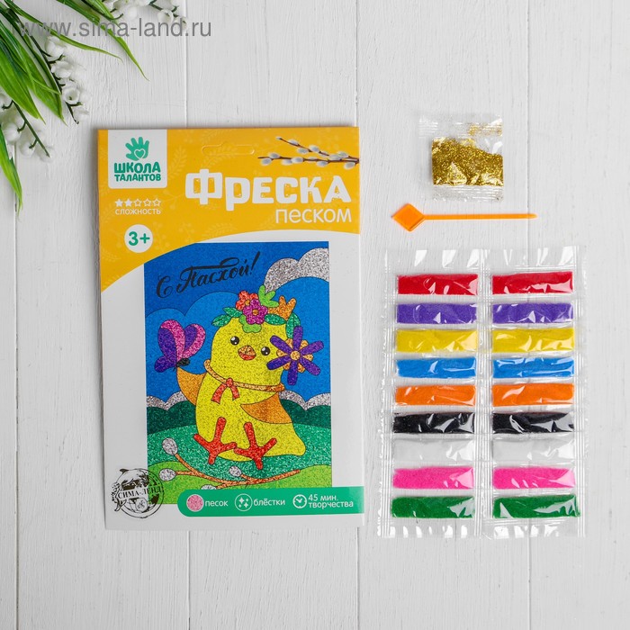 Фреска песком «С Пасхой»
