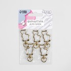 Карабин металлический «Кошка», 42×17 мм / 8×2.2 мм, 5 шт., под золото - Фото 5