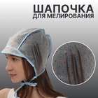 Шапочка для мелирования, голубая - Фото 1