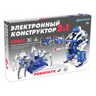 УЦЕНКА Электронный конструктор «Роботехника», 2 в 1 - Фото 2
