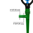 Распылитель, круговой, 29 см, под шланги 1/2", 3/4", с пикой, пластик, Greengo - Фото 4