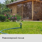 Распылитель, круговой, 29 см, под шланги 1/2", 3/4", с пикой, пластик, Greengo - Фото 6