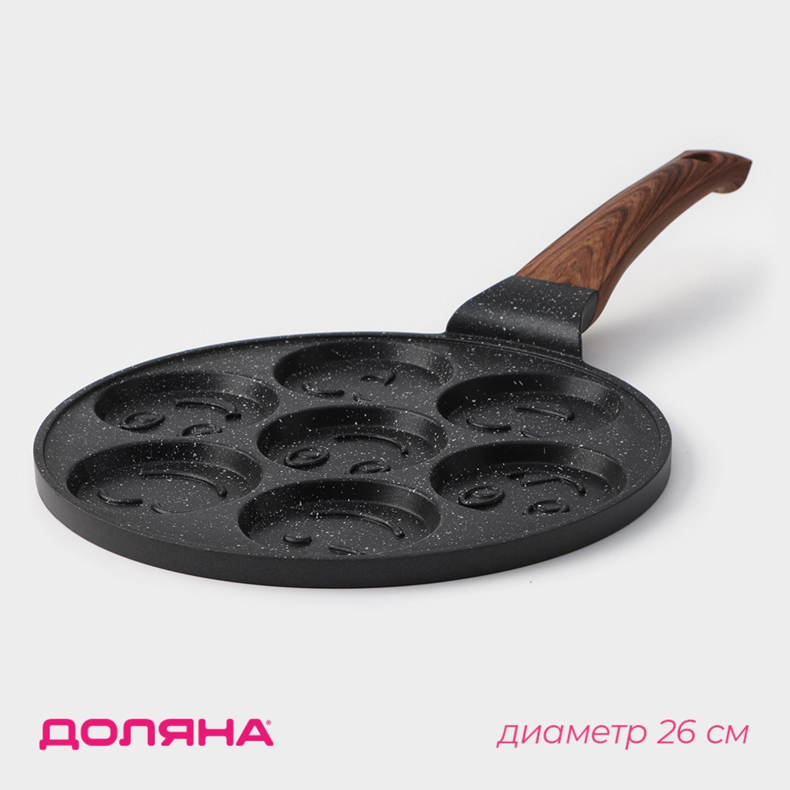 Сковорода-оладница литая Доляна «Смайлы», d=26 см, ручка soft-touch ...