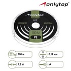 Шнур ONLYTOP universal X4, диаметр 0.12 мм, тест 7.8 кг, 100 м, тёмно-зелёный - Фото 1