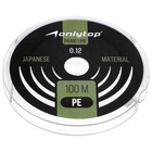 Шнур ONLYTOP universal X4, диаметр 0.12 мм, тест 7.8 кг, 100 м, тёмно-зелёный - Фото 4