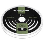 Шнур ONLYTOP universal X4, диаметр 0.14 мм, тест 9.1 кг, 100 м, тёмно-зелёный - Фото 4