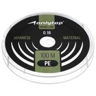 Шнур ONLYTOP universal X4, диаметр 0.16 мм, тест 10.3 кг, 100 м, тёмно-зелёный - Фото 4