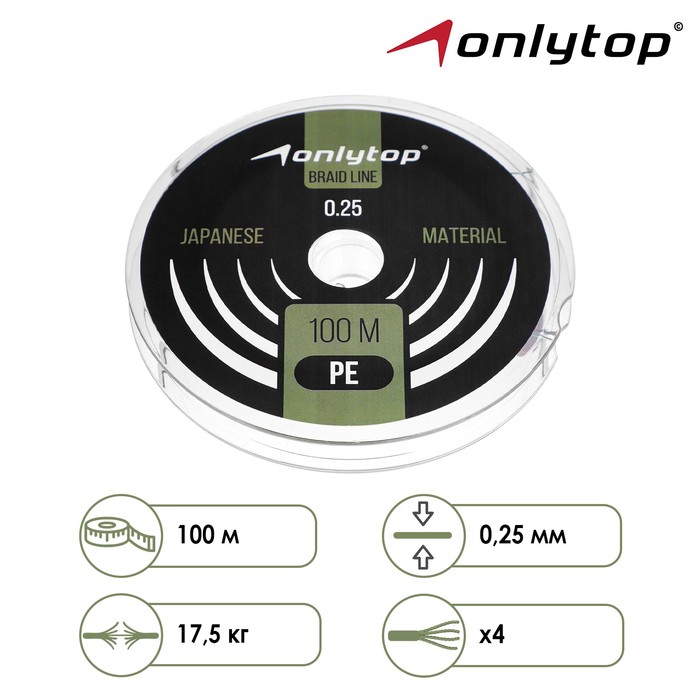 Шнур ONLYTOP universal X4, диаметр 0.25 мм, тест 17.5 кг, 100 м, тёмно-зелёный - Фото 1