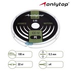 Шнур ONLYTOP universal X4, диаметр 0.30 мм, тест 22 кг, 100 м, тёмно-зелёный - Фото 1