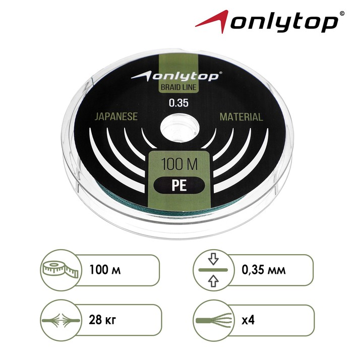 Шнур ONLYTOP universal X4, диаметр 0.35 мм, тест 28 кг, 100 м, тёмно-зелёный - Фото 1