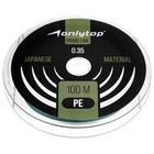 Шнур ONLYTOP universal X4, диаметр 0.35 мм, тест 28 кг, 100 м, тёмно-зелёный - Фото 4