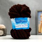 Пряжа фантазийная 100% полиэстер "Softy plush maxi" 250 гр 22 м тёмный шоколад - Фото 1