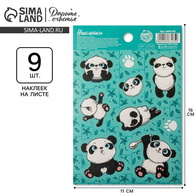 Наклейки детские «Пандочки», 11×16 см