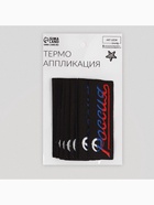 Термоаппликация «Россия», 8.3×2.8 см, разноцветная 4699324