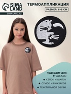 Термоаппликация «Кошки», d=6 см, разноцветная - Фото 1