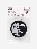 Термоаппликация «Кошки», d=6 см, разноцветная 4699328 - фото 319816428