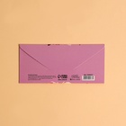 Конверт для денег «Для тебя с любовью», 16.5×8 см 4599537 - фото 13461070