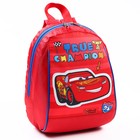 Рюкзак детский, красный, «Тачки», 20 х 13 х 26 см, отдел на молнии, - фото 8950815