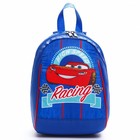 Рюкзак детский для мальчика на молнии, синий, 20×13×26 см «Молния», Тачки - Фото 4