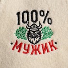 Шапка для бани с вышивкой "100% мужик" викинг - Фото 2