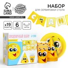 Одноразовая посуда Смайлы с улыбкой», 6 тарелок , 1 гирлянда , 6 стаканов, 6 колпаков - Фото 1