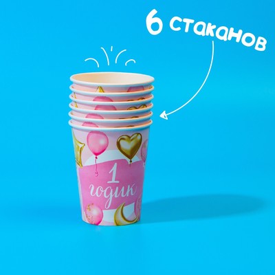 Посуда одноразовая бумажная для праздника «1 годик», набор, 6 тарелок, 6 стаканов, 6 колпаков, гирлянда