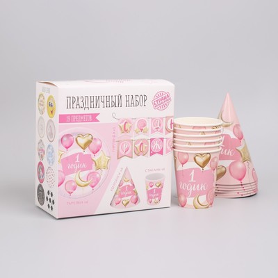 Посуда одноразовая бумажная для праздника «1 годик», набор, 6 тарелок, 6 стаканов, 6 колпаков, гирлянда