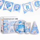 Посуда одноразовая бумажная «1 годик, мальчик», 6 тарелок, 6 стаканов, 6 колпаков, 1 гирлянда - Фото 2