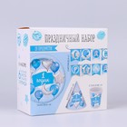 Посуда одноразовая бумажная «1 годик, мальчик», 6 тарелок, 6 стаканов, 6 колпаков, 1 гирлянда - Фото 3