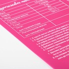 Силиконовый коврик для выпечки «Тесто для пиццы», 50×40 см - Фото 5