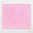 Силиконовый коврик для выпечки I love Baking, 29 х 26 см - Фото 2