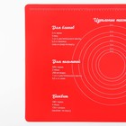 Силиконовый коврик для выпечки «Идеальное тесто», 64×45 см - Фото 3