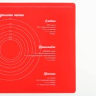 Силиконовый коврик для выпечки «Идеальное тесто», 64×45 см - Фото 4