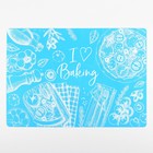 Силиконовый коврик для выпечки I love Baking, 64 х 45 см - Фото 2